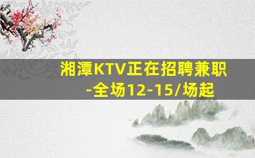 潍坊夜场招聘